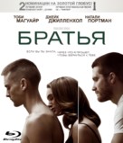 Brothers - Russian Blu-Ray movie cover (xs thumbnail)