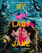 &quot;My Lady Jane&quot; - Thai Movie Poster (xs thumbnail)