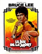 Game Of Death - French Movie Poster (xs thumbnail)