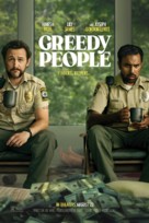 Greedy People - Movie Poster (xs thumbnail)