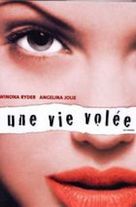 Girl, Interrupted - French Movie Cover (xs thumbnail)