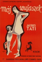 Mon oncle - Polish Movie Poster (xs thumbnail)