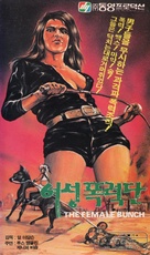 The Female Bunch - South Korean VHS movie cover (xs thumbnail)