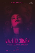 Zombi Child - Russian Movie Poster (xs thumbnail)