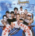 Brilliantovaya ruka - Russian Movie Cover (xs thumbnail)