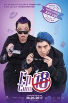 Em chua 18 - Vietnamese Movie Poster (xs thumbnail)