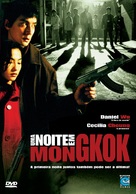 Wong gok hak yau - Brazilian Movie Cover (xs thumbnail)