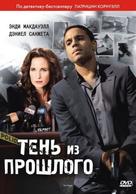 The Front - Russian DVD movie cover (xs thumbnail)