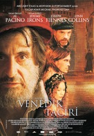 The Merchant of Venice - Turkish Movie Poster (xs thumbnail)