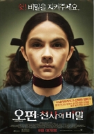 Orphan - South Korean Movie Poster (xs thumbnail)