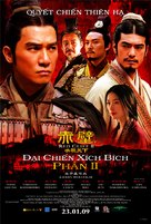 Chi bi xia: Jue zhan tian xia - Vietnamese Movie Poster (xs thumbnail)