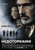 Les Lyonnais - Ukrainian Movie Poster (xs thumbnail)