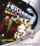 The Hitchhiker&#039;s Guide to the Galaxy - Japanese Movie Cover (xs thumbnail)