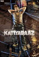 Katiyabaaz - Indian Movie Poster (xs thumbnail)