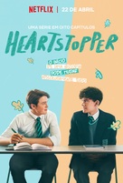 &quot;Heartstopper&quot; - Brazilian Movie Poster (xs thumbnail)