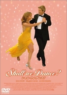 Shall We Dance - Japanese DVD movie cover (xs thumbnail)