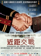 Joyeux No&euml;l - Taiwanese Movie Poster (xs thumbnail)