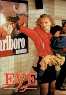 Eve of Destruction - Japanese Movie Poster (xs thumbnail)