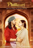 Phillauri - Indian Movie Poster (xs thumbnail)