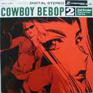 &quot;Kaub&ocirc;i bibappu: Cowboy Bebop&quot; - Movie Cover (xs thumbnail)