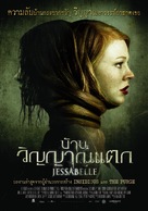 Jessabelle - Thai Movie Poster (xs thumbnail)