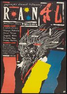 Ran - Polish Theatrical movie poster (xs thumbnail)