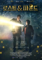 Lost &amp; Found - South Korean Movie Poster (xs thumbnail)