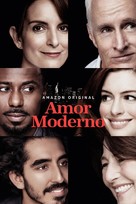 &quot;Modern Love&quot; - Mexican Video on demand movie cover (xs thumbnail)