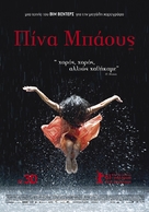 Pina - Greek Movie Poster (xs thumbnail)