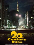 20-seiki sh&ocirc;nen - Movie Poster (xs thumbnail)