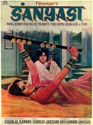 Sanyasi - Indian Movie Poster (xs thumbnail)