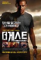 The Guest - South Korean Movie Poster (xs thumbnail)