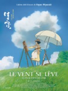 Kaze tachinu - French Movie Poster (xs thumbnail)