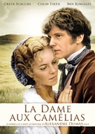 Camille - French DVD movie cover (xs thumbnail)