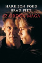 The Devil&#039;s Own - Hungarian Movie Cover (xs thumbnail)