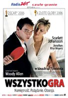 Match Point - Polish Movie Poster (xs thumbnail)