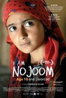 Ana Nojoom bent alasherah wamotalagah - Tunisian Movie Poster (xs thumbnail)