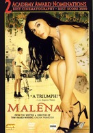 Mal&egrave;na - Greek DVD movie cover (xs thumbnail)