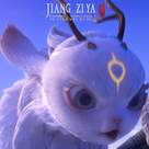 Jiang Zi Ya - Australian Movie Poster (xs thumbnail)
