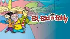 "Ed, Edd, 'n' Eddy" Cover