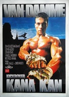 Kickboxer - Turkish Movie Poster (xs thumbnail)