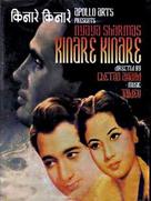 Kinare Kinare - Indian DVD movie cover (xs thumbnail)