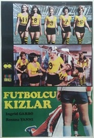 Las ib&eacute;ricas F.C. - Turkish Movie Poster (xs thumbnail)