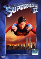 Superman II - Argentinian Movie Cover (xs thumbnail)