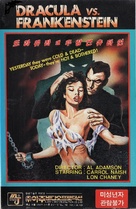 Dracula Vs. Frankenstein - South Korean VHS movie cover (xs thumbnail)