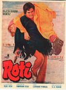 Roti - Indian Movie Poster (xs thumbnail)