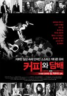 Coffee and Cigarettes - South Korean Movie Poster (xs thumbnail)