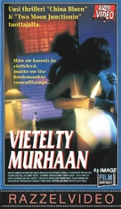 Desire and Hell at Sunset Motel - Finnish VHS movie cover (xs thumbnail)