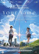 Kimi no na wa. - French Movie Poster (xs thumbnail)