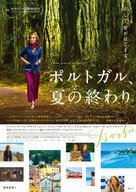 Frankie - Japanese Movie Poster (xs thumbnail)